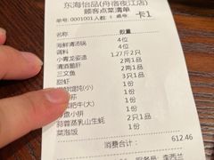 -东海怡品海鲜豆捞(舟宿夜江店)