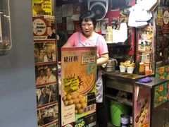 -利强记北角鸡蛋仔(弥敦道店 )