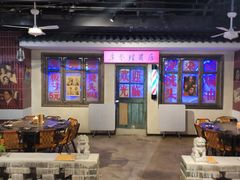 大堂-马路牙子地桌烤肉(工体店)