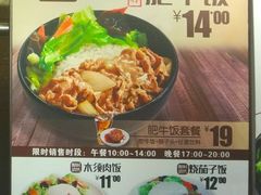 菜单-田老师红烧肉(通州果园物美档口店)