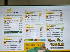 -维维豆奶(金鹰新街口店)