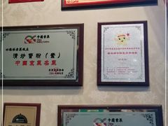 -功德林素菜饭庄(前门店)