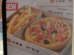 -必胜客(江桥万达店)
