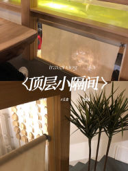 -王姑娘的店