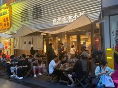 -龙湖杭州滨江天街