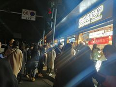 -降龙爪爪(建设路1店)