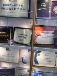 -至简医疗美容·医生集团