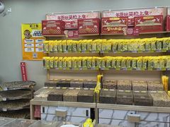 -粒上皇(崇文门店)