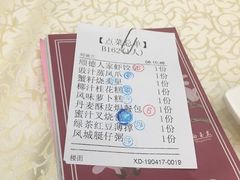 -顺德人家食府(黄金广场店)