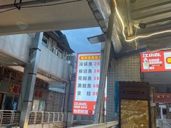 -重庆鱼美佳火锅(四川师大店)