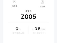 -7分甜(上海新天地广场店)