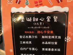 菜单-金翠河烧鹅餐厅(北城天街店)