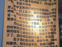 -微醺烤牛·炭火烧烤·精酿啤酒(东郊记忆店)