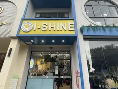 -I-Shine英语国际教育(大三林中心)