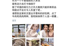 -糖房咖啡(南锣鼓巷店)