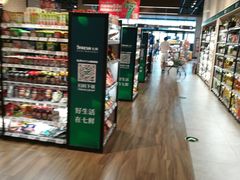 -7fresh七鲜(大族广场店)