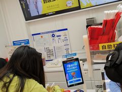 -味多美蛋糕(新和平里店)