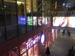 -中海环宇荟