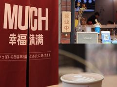 -叁秋咖啡 SANQIU COFFEE(天津河北路店)