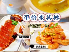 -悦融·京鲁菜·露台花园(安定门店)