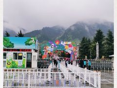 -西安秦岭野生动物园