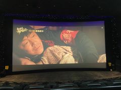 -中影国际影城(小西天CINITY店)