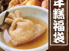-食其家·牛丼咖喱(万达广场店)
