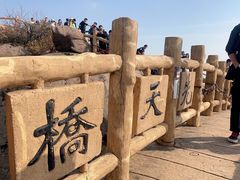 -崂山巨峰游览区
