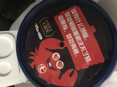 -七欣天香辣蟹火锅(苏州相城VIP总店)