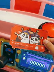-维拓乐园(砂之船奥莱店)