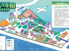 -锦江乐园
