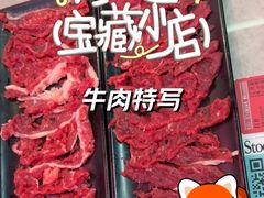 -三头牛·潮汕牛肉生蚝火锅 (夏湾店)