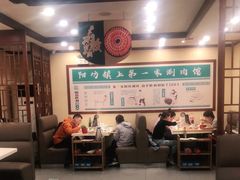 -阳坊胜利涮羊肉(阳坊老店)