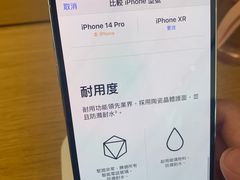 -Apple 零售店(Canton Road)