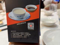 -顺德渔村·岭南一号