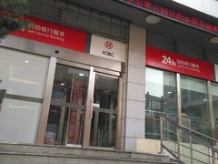 -中国工商银行(长寿路支行)