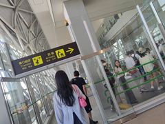 -大阪国际机场