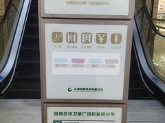 -国商百货(卫星广场店)