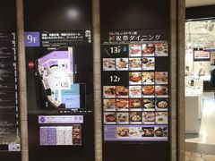 -阪急百货店(梅田总店)