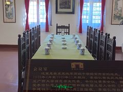 -李宗仁官邸