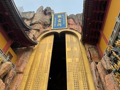 -上海东林寺(金山区)