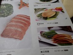 菜单-老人和饭店(打浦路店)