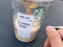 -星巴克(讯美科技广场店)