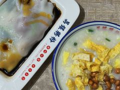 艇仔粥-荔银肠粉(广州天河华利路店)