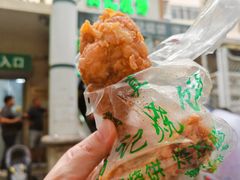 -满记烧饼(牛街东里小区一区店)