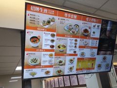 -咬不得高祖生煎·简餐(杭州东站东广场店)