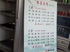 -熙盛源(苏苑街店)