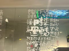 -麻喜大