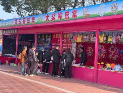 -海宁大脚板乐园