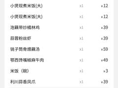 -来菜·湖北头牌藕汤(武商MALL众圆店)